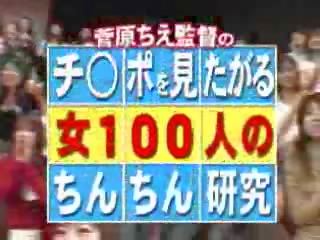 Japans tv-show