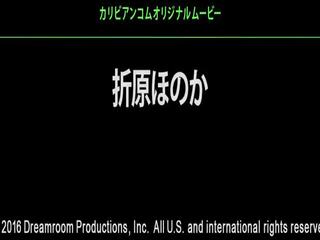 Honoka orihara prime soap strory - plus à.